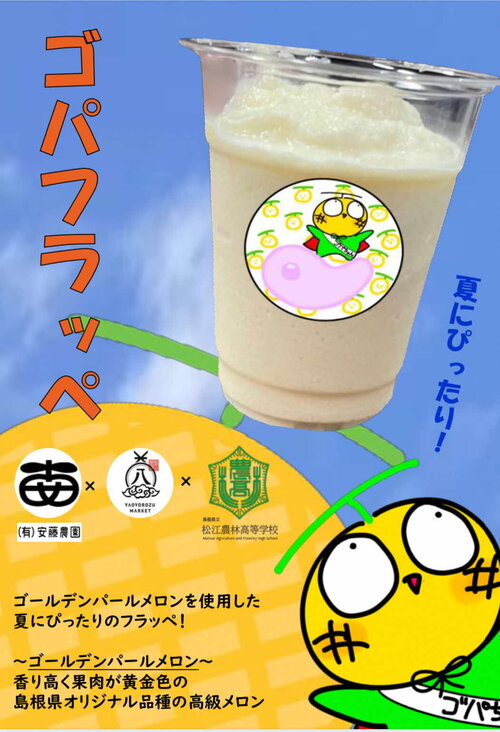 ちらし.jpg