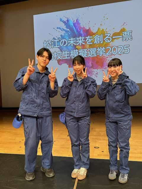 模擬選挙２０２５.jpg
