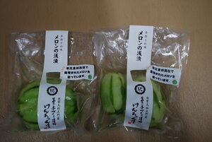 DSC_0498.JPGのサムネイル画像