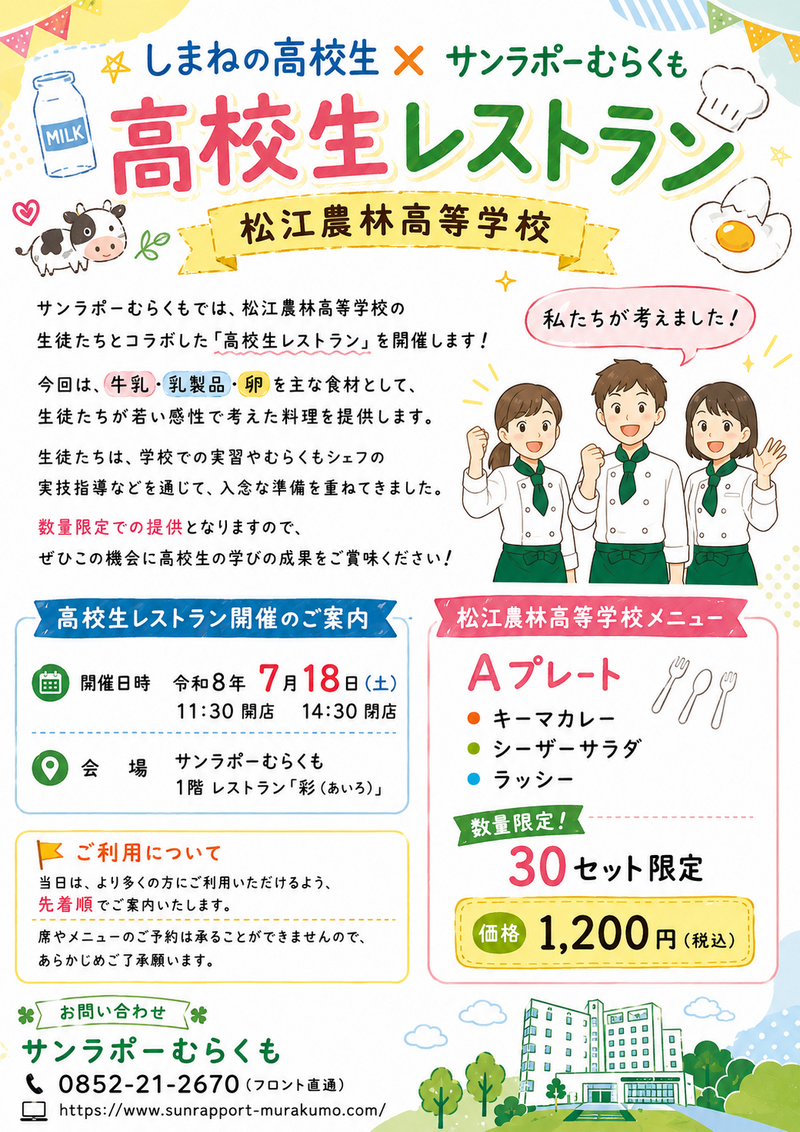 ChatGPT Image 2026年7月17日 09_06_38.png
