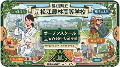 OS申し込み.jpg