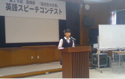 英語スピーチコンテスト.jpg