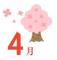 ４月.jpg