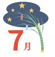 ７月.jpg